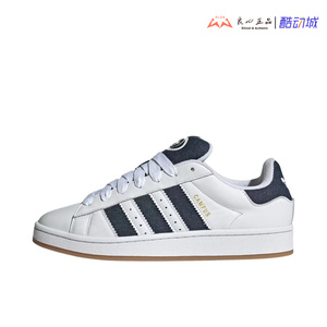 阿迪达斯 Adidas 三叶草CAMPUS 00S 男女复古运动休闲板鞋 JQ7439
