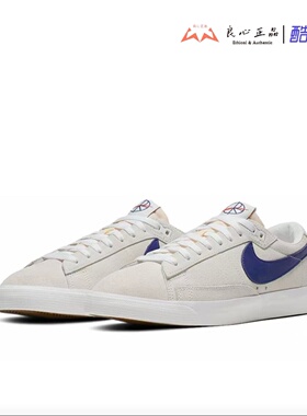 Nike SB Blazer 灰蓝 男子低帮耐磨休闲舒适运动板鞋 AV3028-100