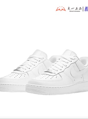 Nike Air Force 1 空军一号纯白休闲板鞋 CW2288-111 DD8959-100