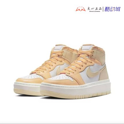 Air Jordan 1 拉链女子轻便运动耐磨复古休闲运动板鞋 DN3253-200