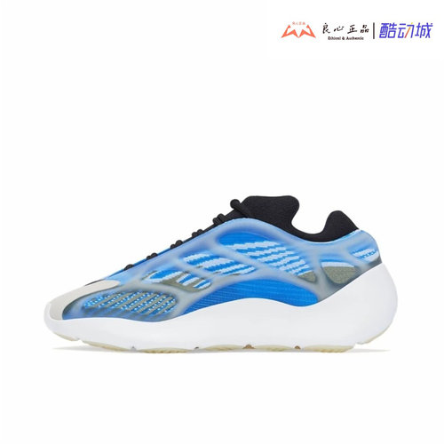 Adidas  Yeezy Boost 椰子700 V3 男女复古运动休闲跑鞋 G54850
