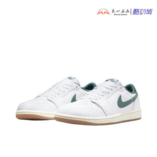 Air Jordan 1 Low AJ1 白绿色 男子低帮复古休闲板鞋 CZ0775-133