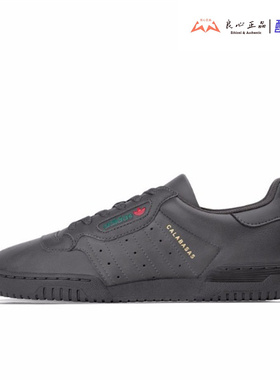 阿迪达斯 Adidas Yeezy Powerphase 侃爷黑武士休闲板鞋 CG6420