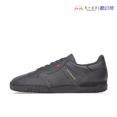 阿迪达斯 Adidas Yeezy Powerphase 侃爷黑武士休闲板鞋 CG6420