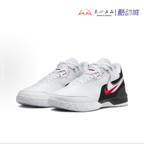 耐克 NIKE LeBron NXXT Gen 白黑 男子低帮实战篮球鞋 FJ1567-100