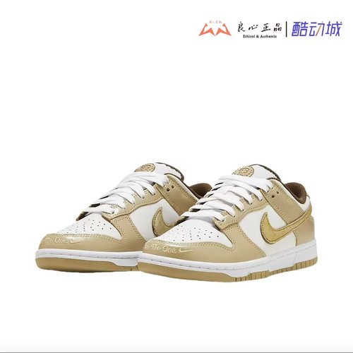 耐克 Nike Dunk Low LX 女款舒适百搭低帮板鞋 HM3695-071