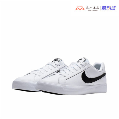 耐克 Nike Court Royale 男子舒适运动休闲复古板鞋 BQ4222-103