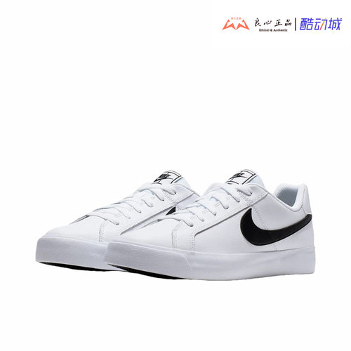 耐克 Nike Court Royale 男子舒适运动休闲复古板鞋 BQ4222-103