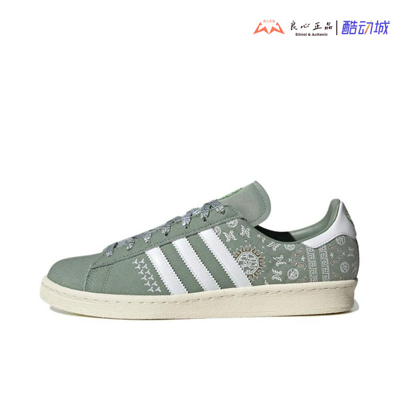 阿迪达斯 ADIDAS CAMPUS 80s 男女低帮复古运动休闲板鞋 IG7949