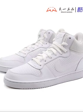 耐克 Nike COURT BOROUGH MID 男子中帮运动休闲板鞋 838938-111