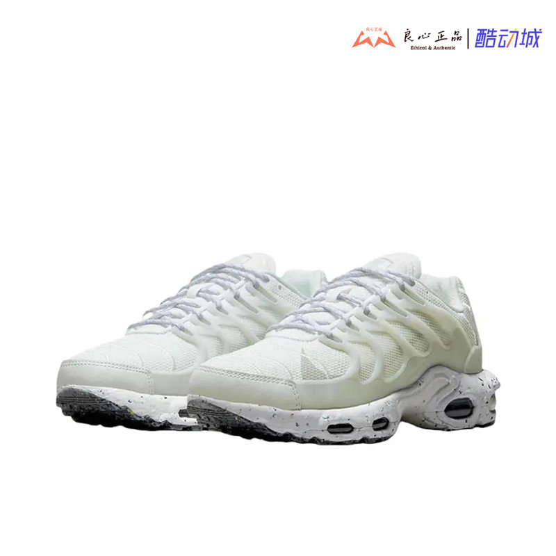 耐克 Nike Air Max Terrascape 男子大气垫缓震跑鞋 DQ3977-100