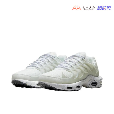 耐克 Nike Air Max Terrascape 男子大气垫缓震跑鞋 DQ3977-100