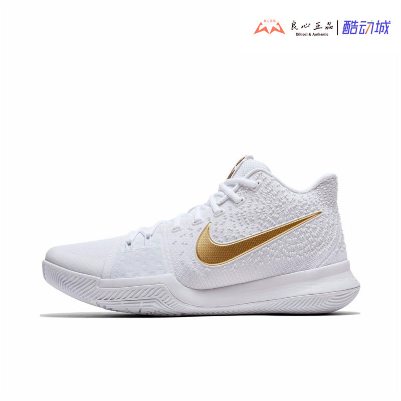 耐克 KYRIE 3 EP 欧文3代男子缓震实战耐磨气垫篮球鞋 852396-902