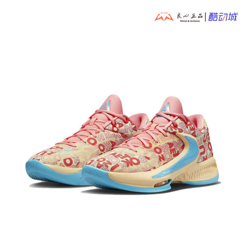 耐克 NIKE ZOOM FREAK 4 字母哥4代男子实战气垫篮球鞋FB9504-200