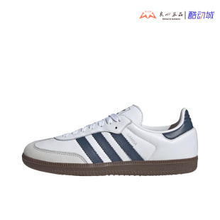 阿迪达斯 Adidas三叶草 SAMBA男女复古舒适休闲运动德训鞋 JH5688