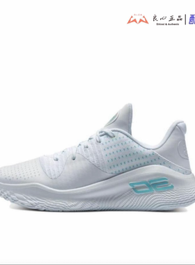 Under Armour Curry 4 LOW 白蓝 男子低帮实战篮球鞋 3026620-100