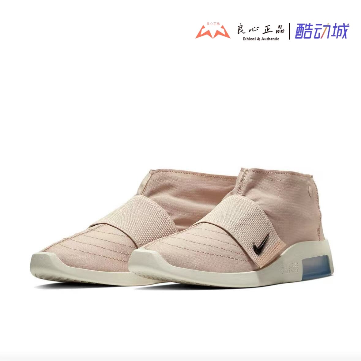 NIKE AIR FEAR OF GOD FOG联名白粉黑白潮流运动鞋AT8086-200-002