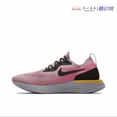 耐克 NIKE React Flyknit 1黑粉 男款缓震轻便跑鞋 AQ0067-500