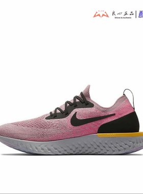 耐克 NIKE React Flyknit 1黑粉 男款缓震轻便跑鞋 AQ0067-500