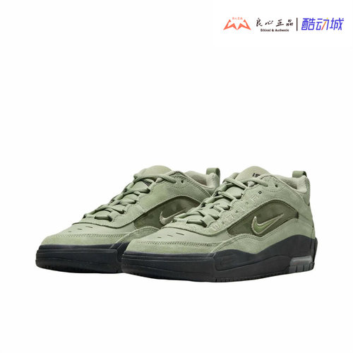 耐克 Nike Air Max Ishod 男子复古休闲耐磨运动板鞋 FB2393-300