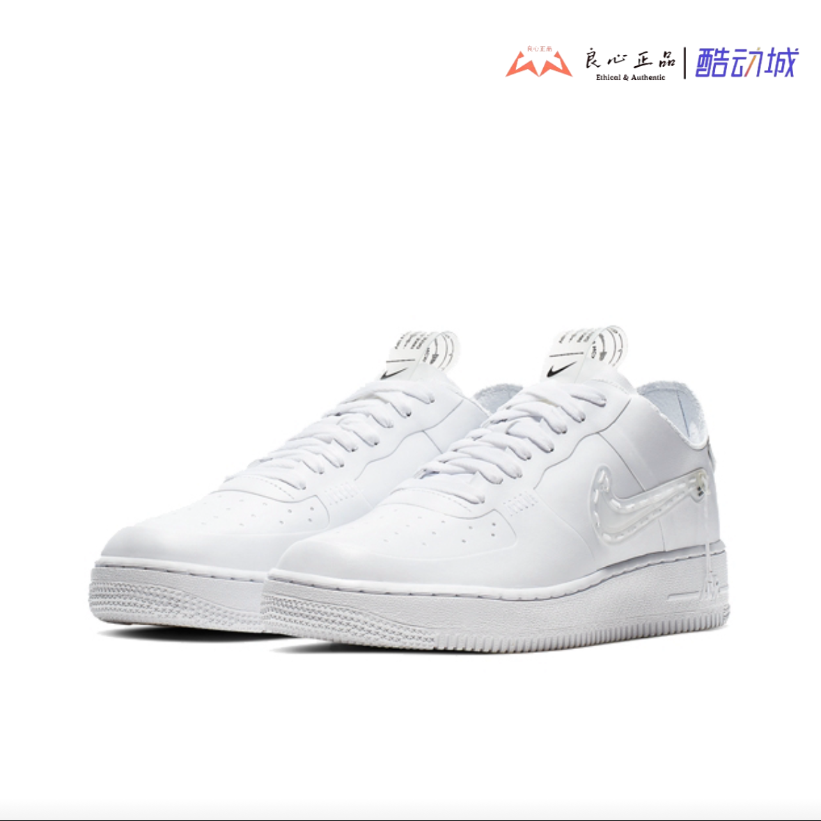 耐克 Nike AIR FORCE 1空军一号男子低帮运动休闲板鞋 CI5766-110,运动鞋new,板鞋,淘宝优惠券,粉丝福利购,淘宝优惠卷