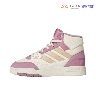 阿迪达斯 三叶草 Adidas DROP STEP SE 女子复古休闲板鞋 IF2697
