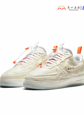 耐克 Nike Air Force1 AF1 海绵泡泡男子休闲板鞋 CV1754-100-600