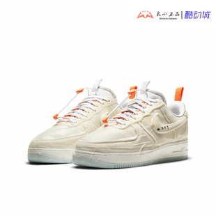 耐克 Nike Air Force1 AF1 海绵泡泡男子休闲板鞋 CV1754-100-600