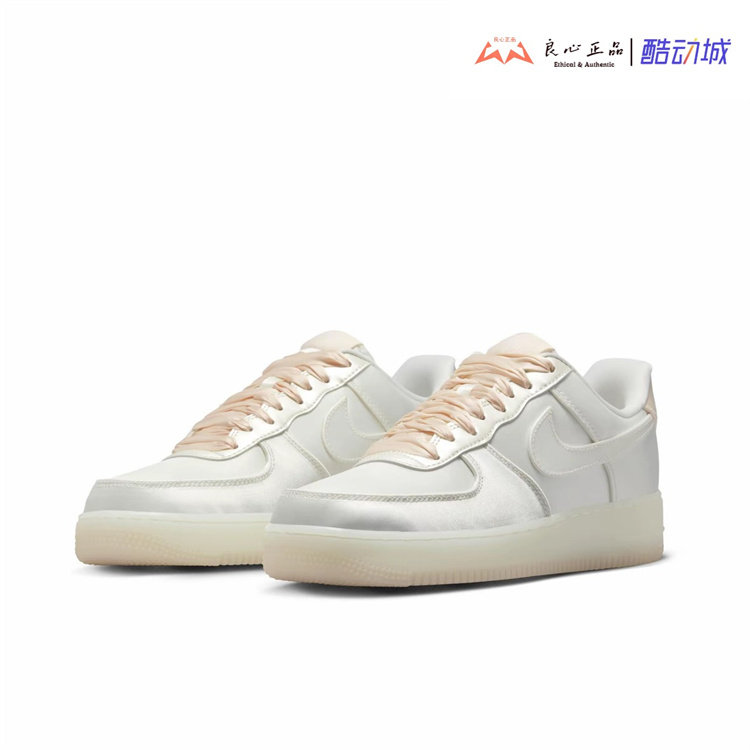 耐克 NIKE AIR FORCE 1 AF1空军一号男女低帮休闲板鞋 HQ3762-133,运动鞋new,板鞋,淘宝优惠券,粉丝福利购,淘宝优惠卷