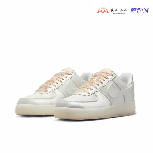 耐克 NIKE AIR FORCE 1 AF1空军一号男女低帮休闲板鞋 HQ3762-133
