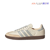 Adidas 三叶草 SAMBA 阿迪达斯 女子低帮运动休闲复古板鞋 JH7299