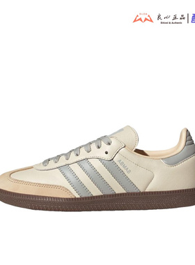 阿迪达斯 Adidas 三叶草 SAMBA 女子低帮运动休闲复古板鞋 JH7299