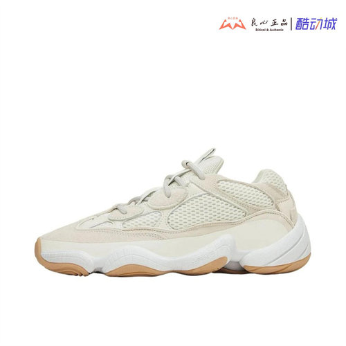 阿迪达斯 Adidas Yeezy500 男女低帮复古运动老爹休闲鞋 ID1600