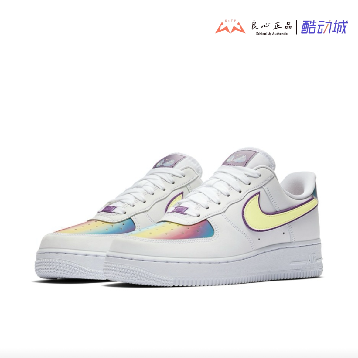 耐克 NIKE AF1 "Easter" 白色 女子镭射低帮板鞋  CW0367-100,运动鞋new,板鞋,淘宝优惠券,粉丝福利购,淘宝优惠卷