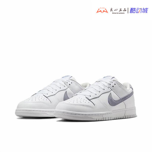 耐克 Nike Dunk Low 男子低帮轻便休闲复古运动板鞋 IH0632-141