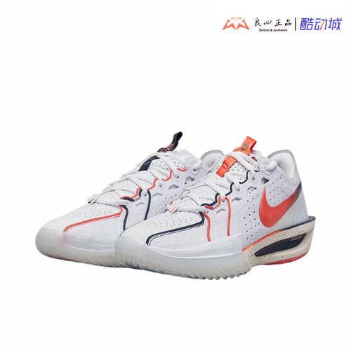 耐克 NIKE G.T. CUT 3 男子实战耐磨气垫缓震篮球鞋 IB8870-191