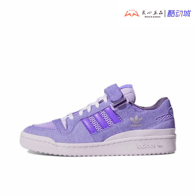阿迪达斯 Adidas Forum 84 男女低帮运动休闲透气耐磨板鞋 GZ6480