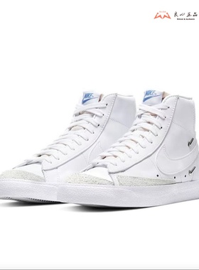 NIKE BLAZER MID '77 SE开拓者金属双钩休闲板鞋 CZ4627-100-001