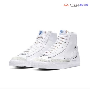 MID SE开拓者金属双钩休闲板鞋 CZ4627 001 NIKE 100 BLAZER