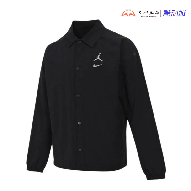 JORDAN MVP AJ 男子翻领梭织大身网眼布开襟长袖外套 HF9354-010