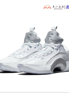 AIR JORDAN AJ35代实战篮球鞋 DJ2831-300 CQ4228-001 CW2459-100