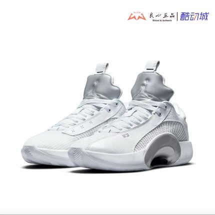 AIR JORDAN AJ35代实战篮球鞋 DJ2831-300 CQ4228-001 CW2459-100