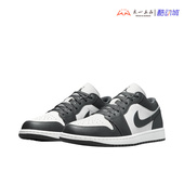 Jordan 男子低帮复古运动休闲篮球鞋 Air AJ1 深灰 553558 044