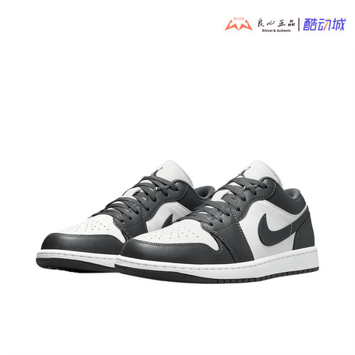 Air Jordan 1 AJ1 深灰 男子低帮复古运动休闲篮球鞋 553558-044