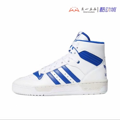 阿迪达斯  Adidas 三叶草 RIVALRY 男子高帮运动休闲板鞋 EF6408