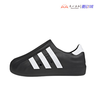 阿迪达斯 Adidas adifom 一脚蹬男女经典贝壳头休闲鞋 HQ8752
