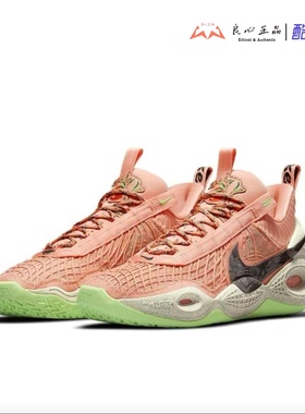 Nike Cosmic Unity EP 男子环保实战运动篮球鞋DD2737-100-800