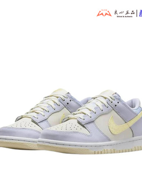 耐克 Nike Dunk Low 多巴胺白黄紫复活节低帮复古板鞋 FJ4641-536