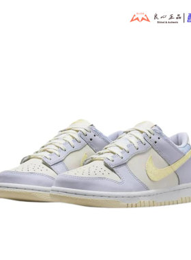 耐克 Nike Dunk Low 多巴胺白黄紫复活节低帮复古板鞋 FJ4641-536
