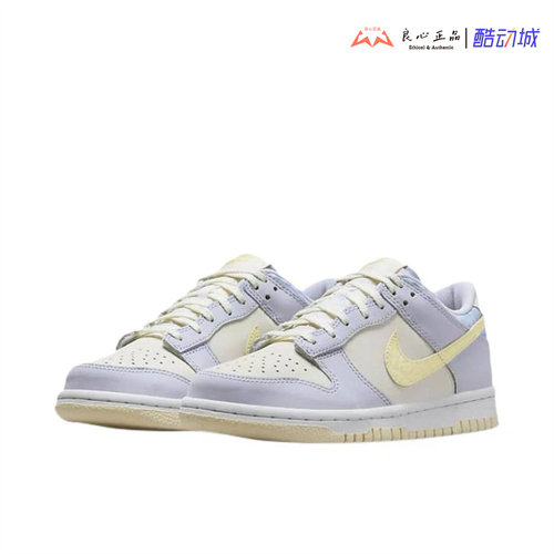 耐克 Nike Dunk Low 多巴胺白黄紫复活节低帮复古板鞋 FJ4641-536
